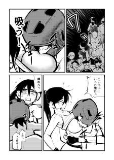 Kick bocoching - page 9