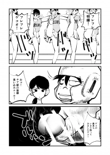 Kick bocoching - page 14