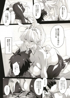 [Trinity Kyoudan (Yukisaki MIALE, Yodare)] Mizugi Sakuseiou ni wa Katenai (Fate/Grand Order) [Digital] - page 5