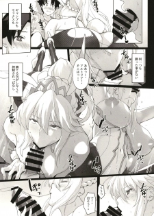 [Trinity Kyoudan (Yukisaki MIALE, Yodare)] Mizugi Sakuseiou ni wa Katenai (Fate/Grand Order) [Digital] - page 7