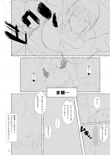 [Aikokusha (Agobitch Nee-san)] Seifuku Bishoujo-tachi 01 [Digital] - page 27