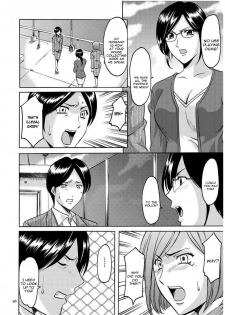 [Hoshino Ryuichi] Sennyu Tsuma Satomi Kiroku Ch. 1-10 [English] [constantly] - page 45