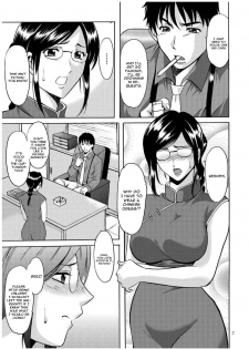 [Hoshino Ryuichi] Sennyu Tsuma Satomi Kiroku Ch. 1-10 [English] [constantly] - page 6