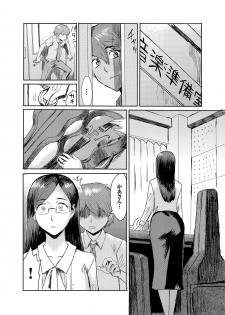 [Kuroiwa Menou] Biniku Ensou 3 - page 6