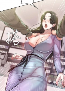 【周三连载】超市的漂亮姐姐（作者：北鼻&逃兵） 第1~32话 - page 44