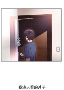 【周二连载】继母的朋友们（作者：Red-A&頸枕） 第1~37话 - page 8