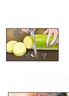 【周四连载】抑慾人妻（作者：月兔&李萬） 第1~19话 - page 20