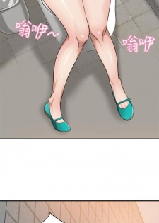 【周四连载】抑慾人妻（作者：月兔&李萬） 第1~19话 - page 50