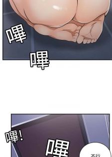 【周四连载】抑慾人妻（作者：月兔&李萬） 第1~19话 - page 9