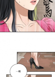 【周四连载】抑慾人妻（作者：月兔&李萬） 第1~19话 - page 34