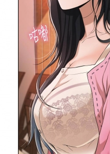 【周四连载】抑慾人妻（作者：月兔&李萬） 第1~19话 - page 14