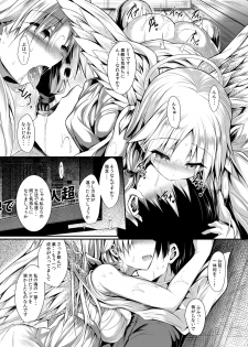 [ASTRONOMY (SeN)] Futari de Issho ni Tsukurimashou. [Digital] - page 36