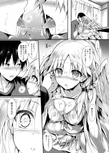 [ASTRONOMY (SeN)] Futari de Issho ni Tsukurimashou. [Digital] - page 26