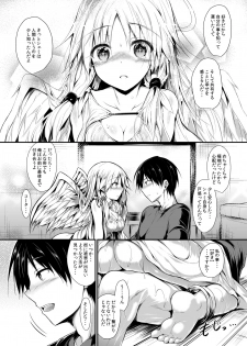 [ASTRONOMY (SeN)] Futari de Issho ni Tsukurimashou. [Digital] - page 27