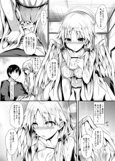 [ASTRONOMY (SeN)] Futari de Issho ni Tsukurimashou. [Digital] - page 24