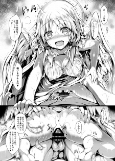 [ASTRONOMY (SeN)] Futari de Issho ni Tsukurimashou. [Digital] - page 32