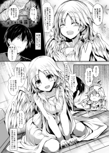 [ASTRONOMY (SeN)] Futari de Issho ni Tsukurimashou. [Digital] - page 10
