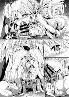 [ASTRONOMY (SeN)] Futari de Issho ni Tsukurimashou. [Digital] - page 20