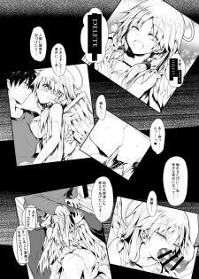 [ASTRONOMY (SeN)] Futari de Issho ni Tsukurimashou. [Digital] - page 46