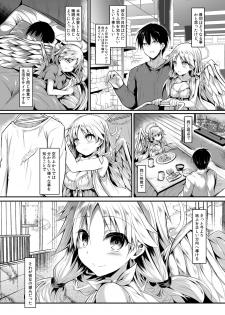 [ASTRONOMY (SeN)] Futari de Issho ni Tsukurimashou. [Digital] - page 11