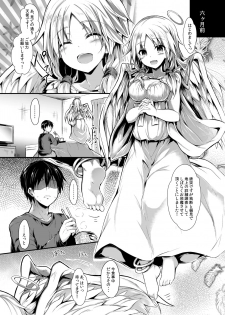 [ASTRONOMY (SeN)] Futari de Issho ni Tsukurimashou. [Digital] - page 8