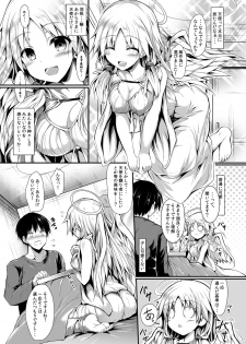 [ASTRONOMY (SeN)] Futari de Issho ni Tsukurimashou. [Digital] - page 9