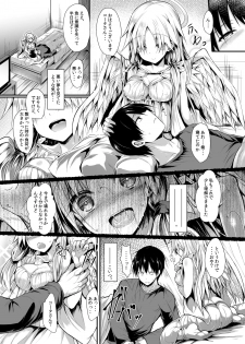 [ASTRONOMY (SeN)] Futari de Issho ni Tsukurimashou. [Digital] - page 42