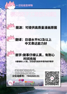 (C89) [AQUA SPACE (Asuka)] Kiriko-chan to Asobou! ~Maid Hen~ (Sword Art Online) [Chinese] [樱团工坊汉化] - page 17