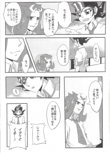 (Sennen Battle Phase 7) [Soratobe. (Enaka)] Kenka Suru Hodo Naka ga Ii?! (Yu-Gi-Oh! ZEXAL) - page 12