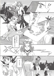 (Sennen Battle Phase 7) [Soratobe. (Enaka)] Kenka Suru Hodo Naka ga Ii?! (Yu-Gi-Oh! ZEXAL) - page 5