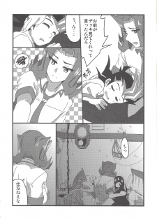 (Sennen Battle Phase 7) [Soratobe. (Enaka)] Kenka Suru Hodo Naka ga Ii?! (Yu-Gi-Oh! ZEXAL) - page 22