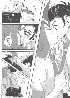 (Sennen Battle Phase 7) [Soratobe. (Enaka)] Kenka Suru Hodo Naka ga Ii?! (Yu-Gi-Oh! ZEXAL) - page 17