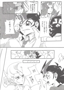 (Sennen Battle Phase 7) [Soratobe. (Enaka)] Kenka Suru Hodo Naka ga Ii?! (Yu-Gi-Oh! ZEXAL) - page 7