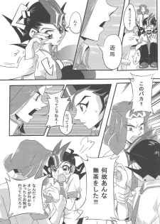 (Sennen Battle Phase 7) [Soratobe. (Enaka)] Kenka Suru Hodo Naka ga Ii?! (Yu-Gi-Oh! ZEXAL) - page 6