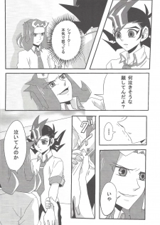 (Sennen Battle Phase 7) [Soratobe. (Enaka)] Kenka Suru Hodo Naka ga Ii?! (Yu-Gi-Oh! ZEXAL) - page 13