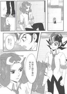 (Sennen Battle Phase 7) [Soratobe. (Enaka)] Kenka Suru Hodo Naka ga Ii?! (Yu-Gi-Oh! ZEXAL) - page 11