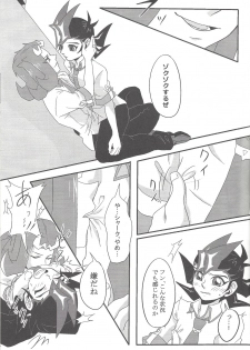 (Sennen Battle Phase 7) [Soratobe. (Enaka)] Kenka Suru Hodo Naka ga Ii?! (Yu-Gi-Oh! ZEXAL) - page 14