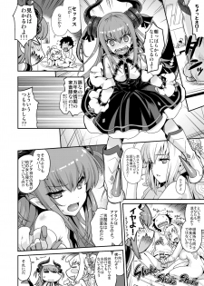 [Uguisuya (Uguisu Kagura)] Aigetsu Tettou - Do you like the lecherous bride requesting sex every day? (Fate/Grand Order) [Digital] - page 16