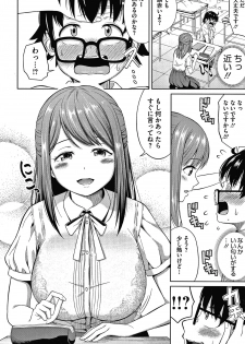 [Nukunuku] Ganbaru Onee-san Wa Itsudatte Saikou ni Erokawaii - page 35