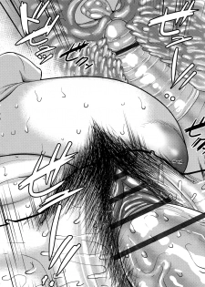 [Yamamoto Zenzen] Osananajimi wa Hitozuma de (Genkai Seiyoku ~Gaman Dekinai Hitozuma-tachi~) [Chinese] [下北泽幕府] - page 23