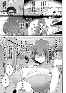 [Anthology] Ningen Bokujou-hen Best Comic Unreal 5 - page 42