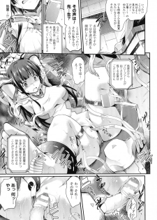 [Anthology] Ningen Bokujou-hen Best Comic Unreal 5 - page 29