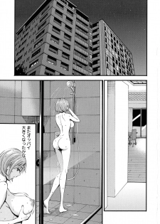 [Nagashima Chosuke] 3.5 Kai no Nozoki Ana - page 25