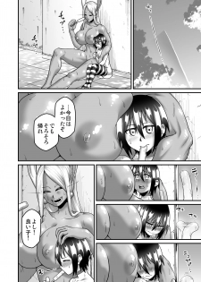 [Gekidan★Oniyama (Oniyama)] Mirko Onee-san to Manatsu no Hatsujouki (Boku no Hero Academia) - page 35