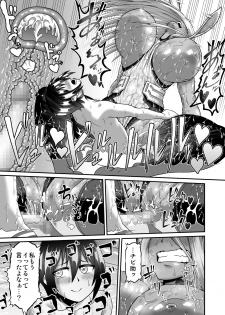 [Gekidan★Oniyama (Oniyama)] Mirko Onee-san to Manatsu no Hatsujouki (Boku no Hero Academia) - page 18