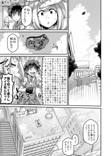 [Gekidan★Oniyama (Oniyama)] Mirko Onee-san to Manatsu no Hatsujouki (Boku no Hero Academia) - page 4