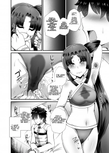 [Fushinsya_Guilty (Ikue Fuji)] Ushiwakamaru and the Cursed Glasses | Ushiwakamaru to Noroi no Megane (Fate/Grand Order) [English] [Digital] - page 19