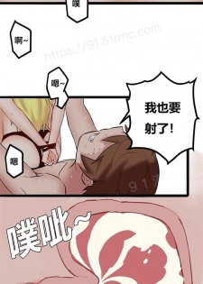 阿里布达年代记 1-6 [Chinese] - page 26