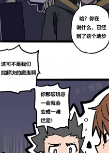 阿里布达年代记 1-6 [Chinese] - page 11