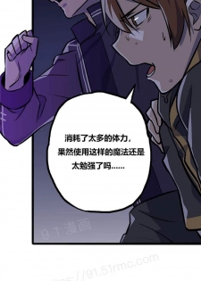 阿里布达年代记 1-6 [Chinese] - page 9